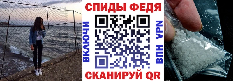 Амфетамин Premium  OMG как войти  Томари 
