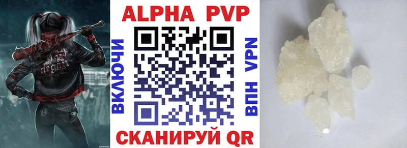 даркнет сайт Томари Alpha PVP Crystall