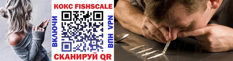 KRAKEN   Томари  Cocaine Fish Scale 