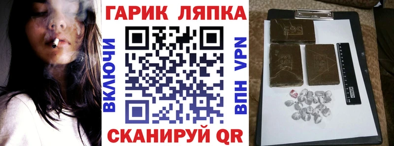 как найти закладки  ОМГ ОМГ зеркало  ГАШИШ ice o lator  Томари 