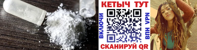 наркота  ссылка на мегу вход  Кетамин VHQ  Томари 