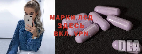стафф Богородицк