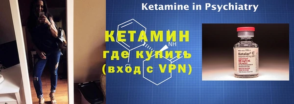 прущий лед Богданович