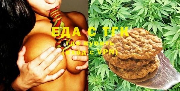 стафф Богородицк
