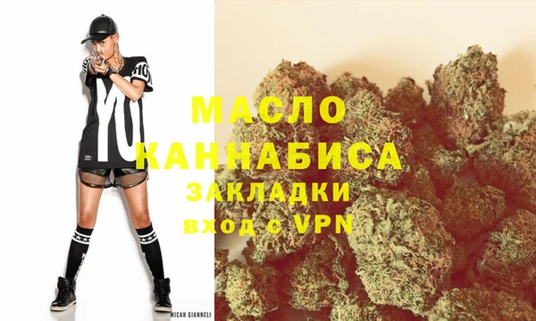 стафф Богородицк