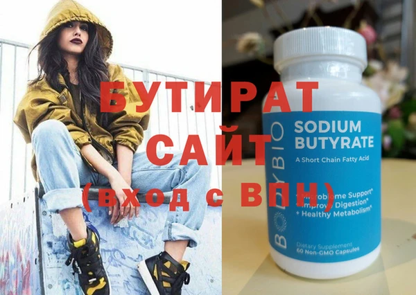 стафф Богородицк