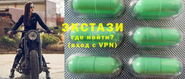 стафф Богородицк