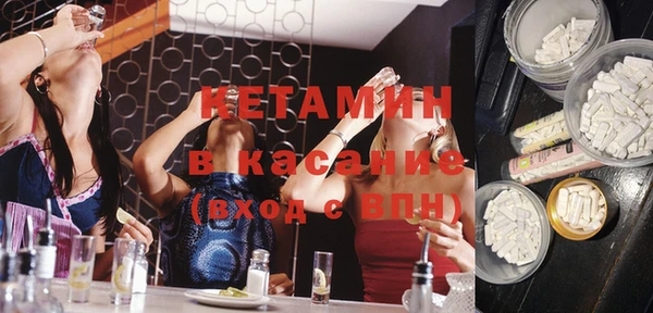 тгк Покровск