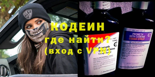 стафф Богородицк
