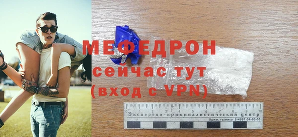 стафф Богородицк