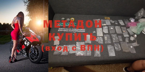 стаф Богородск