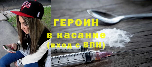 тгк Покровск