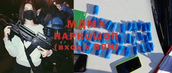 стафф Богородицк