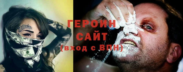 стаф Богородск