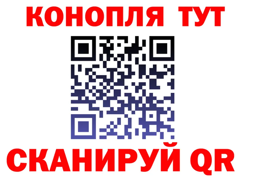 Cannafood марихуана сайт даркнет kraken Томари