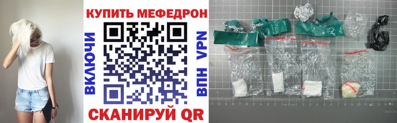 Меф mephedrone Томари