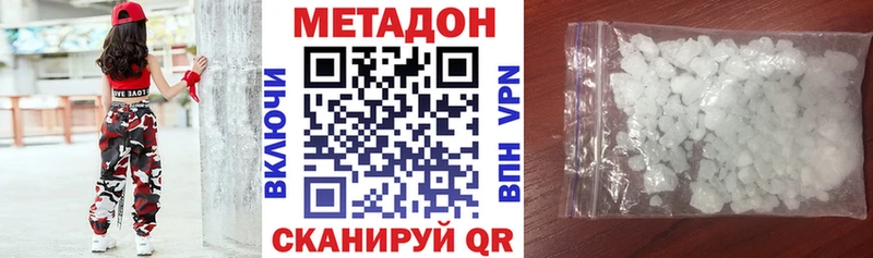 МЕТАДОН белоснежный  Томари 