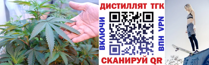 магазин продажи   Томари  Дистиллят ТГК вейп с тгк 